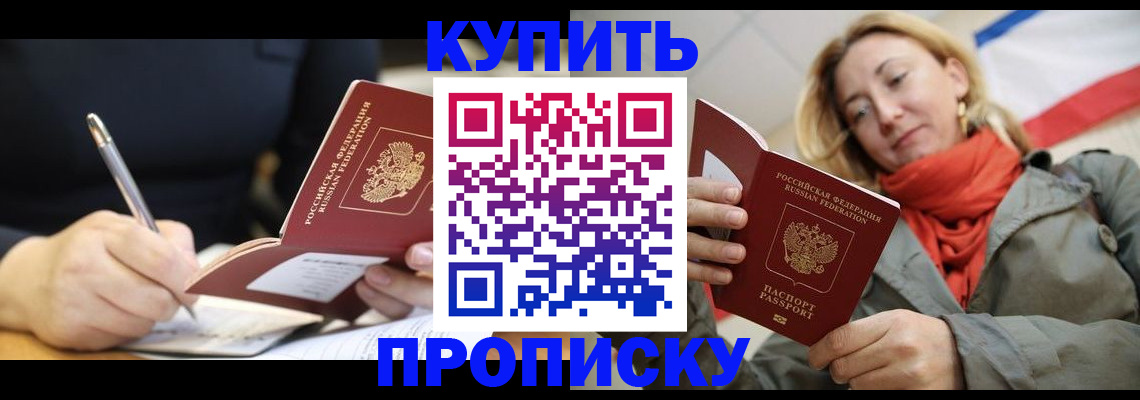 регистрация для школы в Карачаево-Черкесии