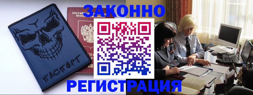 прописка для военкомата в Карачаево-Черкесии